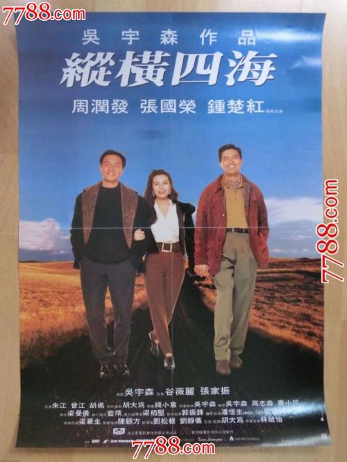 房产证加名字需要哪些资料